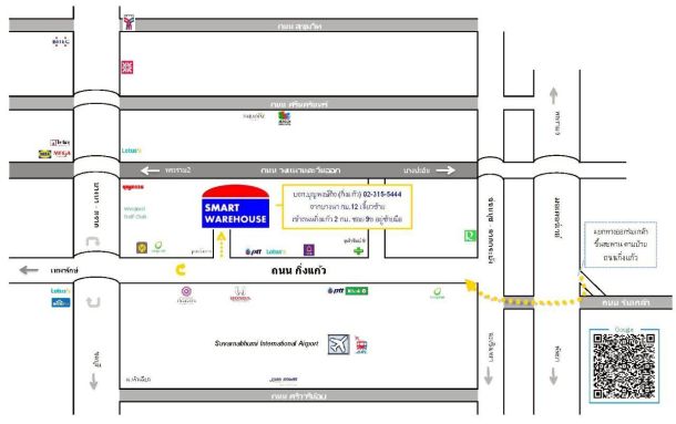 BKK Smart Warehouse